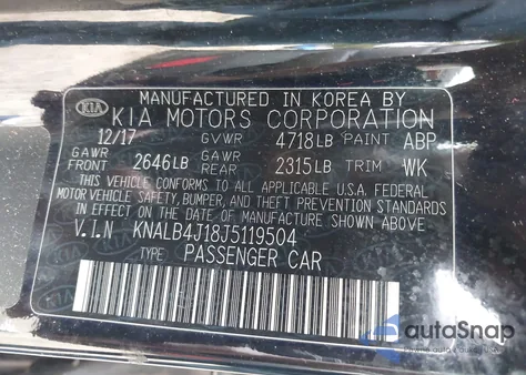 2018 Kia Cadenza Premium из США, поврежденный, VIN KNALB4J18J5119504